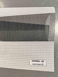 День-ніч SAHARA-01 на чорній сіточці