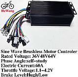 Контролер синусний для S866 РК дисплея 36V-64 V 45 А-60A 2000W-3000W, фото 5