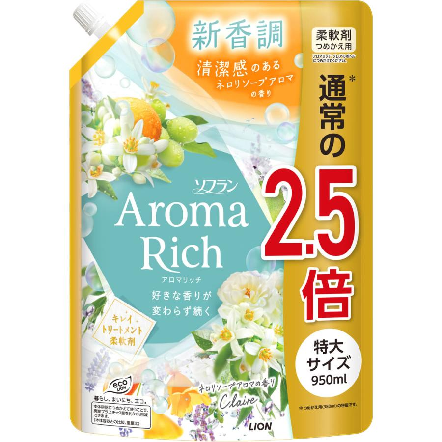 Ополіскувач для білизни Lion Aroma Rich Claire, 950 мл