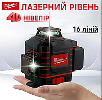 Лазерний нівелір Milwaukee 4D Будівельні лазери 16 ліній Автоматичний нівелір для електрика для опоряджувальних робіт