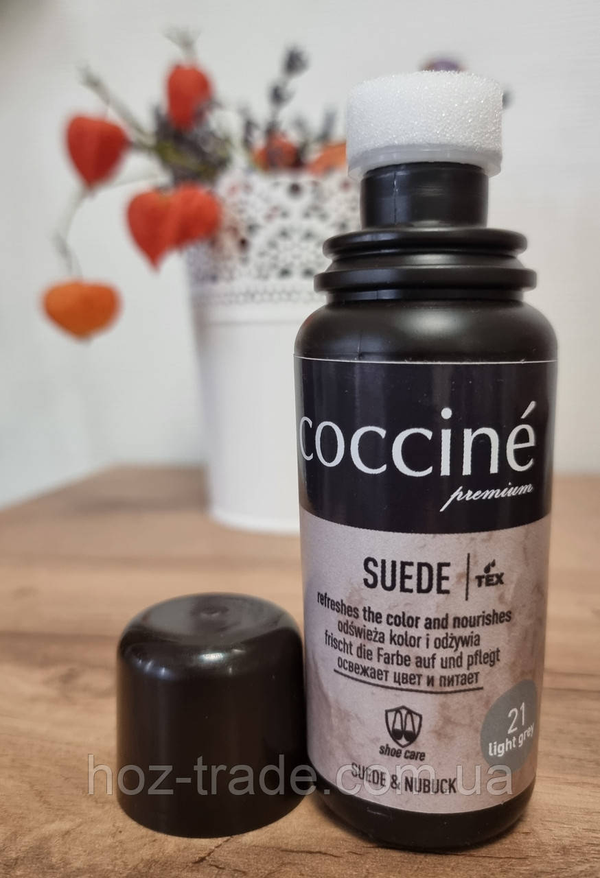 Сіра крем-фарба для замші нубука рідка COCCINE SUEDE light grey 75 мл, фото 1