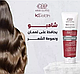 Шампунь + Кондиціонер + Сивороитка  Eva Hair Clinic Keratin Intensive Repair, Єгипет, фото 2
