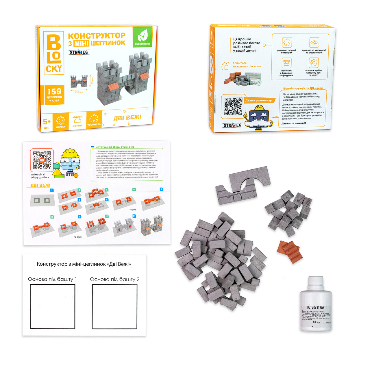 Product image preview