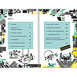 Життя онлайн. Як уберегтися від кібербулінгу, вірусів та інших халеп в інтернеті, фото 3