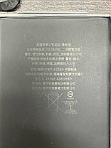 БВ АКБ для MacBook Air M1 A2337, фото 2