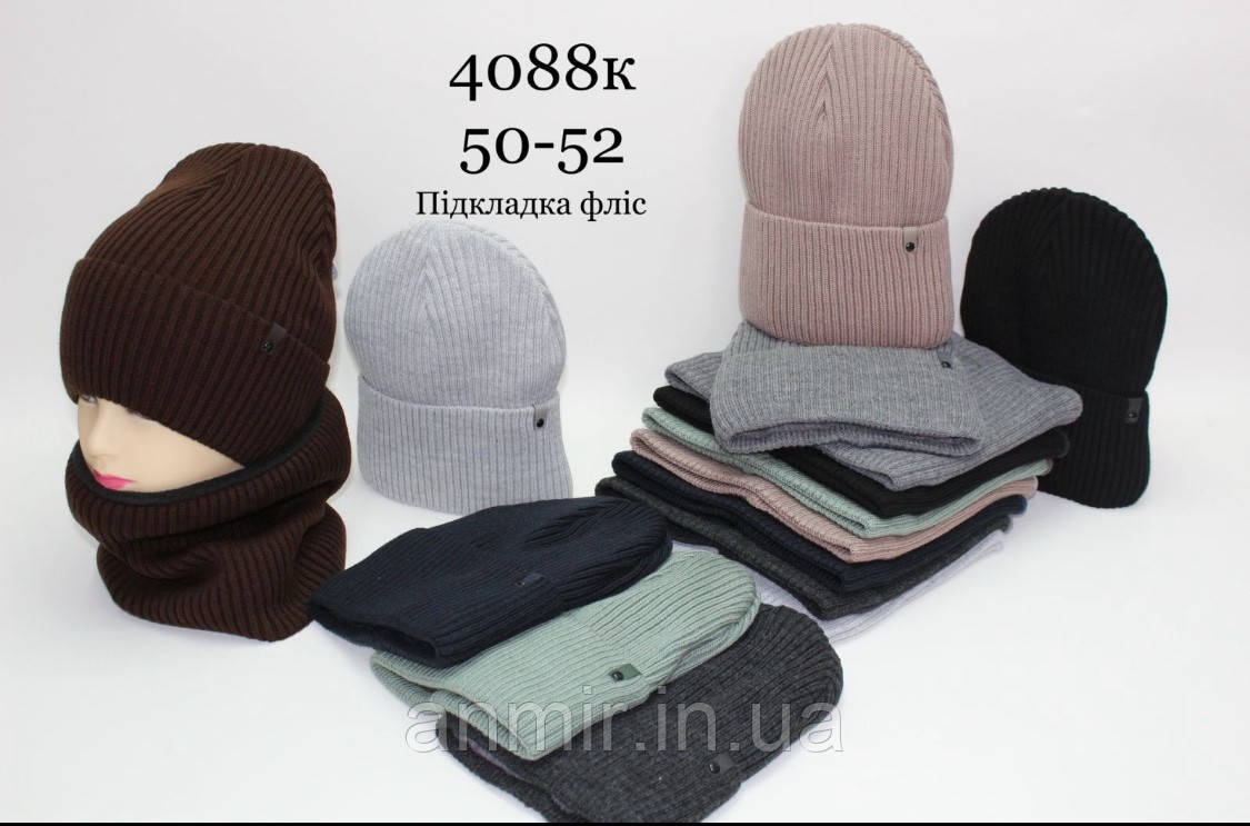 Комплект зимовий підліток в'язання на флісі розмір 50-52 кольори міксом