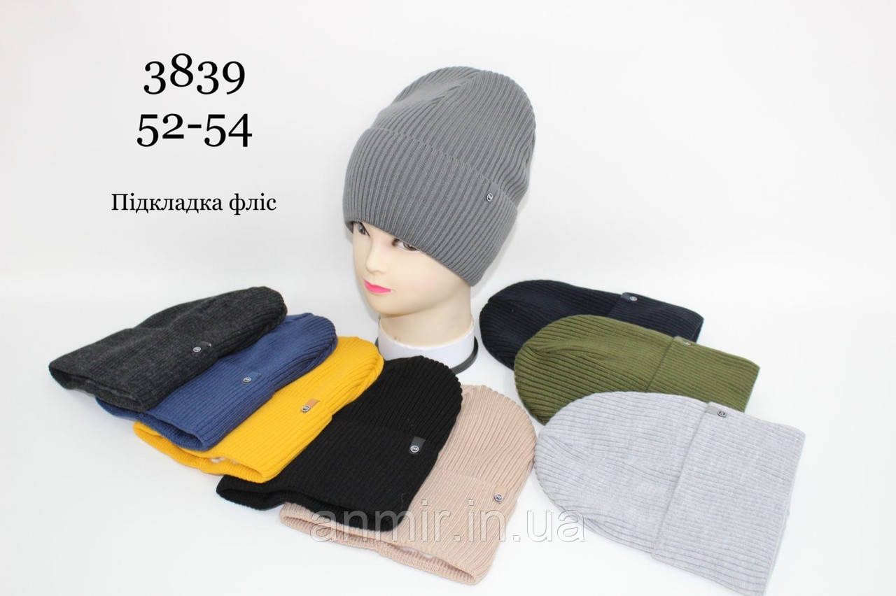 Зимова шапка дитяча в'язка на флісі ЛОГОТИП розмір 44-46 кольору міксом