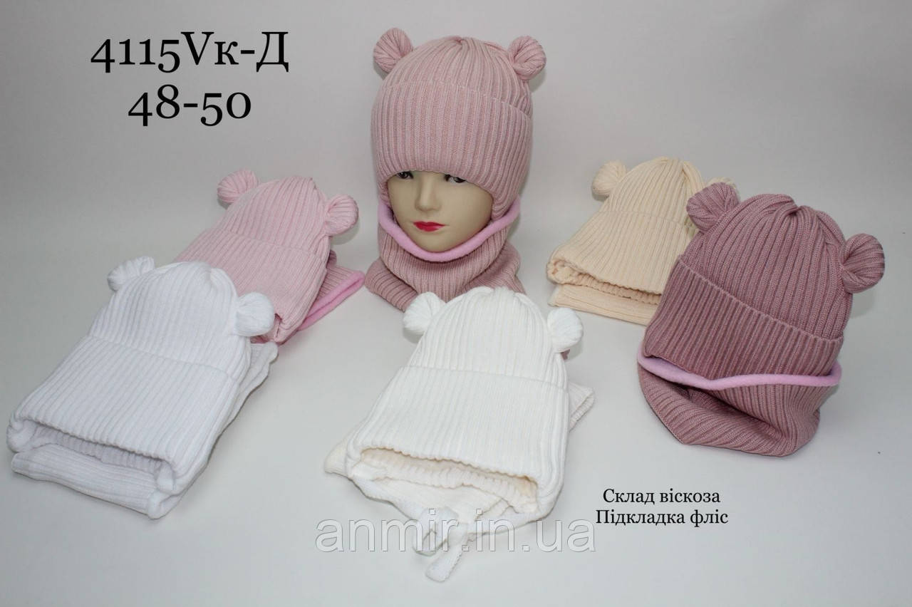 Комплект зимовий дитячий віскоза на флісі розмір 48-50 кольору міксом