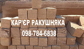 Купити камінь ракушняк в Україні — НЕДОРОГО!