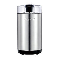 Кавомолка електрична 150 Вт 50 г подрібнювач мультимолка для дрібного помолу Sokany SK-04014