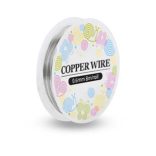 Мідна дріт 0.6 мм/8 м, Колір: Срібло, Товщина 0.6 мм, 8 м/котушка, 1 катушка