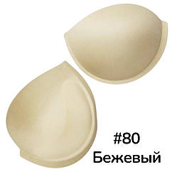 Корсетні чашки ПУШАП оптом #80 БЕЖЕВІ 25 пар/пач
