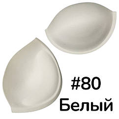 Корсетні чашки ПУШАП оптом #80 БІЛІ 25 пар/пач