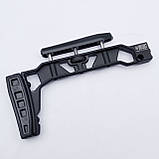 Приклад регульований СКЕЛЕТОН МЕ400030 для встановлення на карабіни на базі АК, фото 2