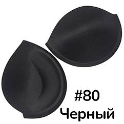 Корсетні чашки ПУШАП оптом #80 ЧОРНІ 25 пар/пач