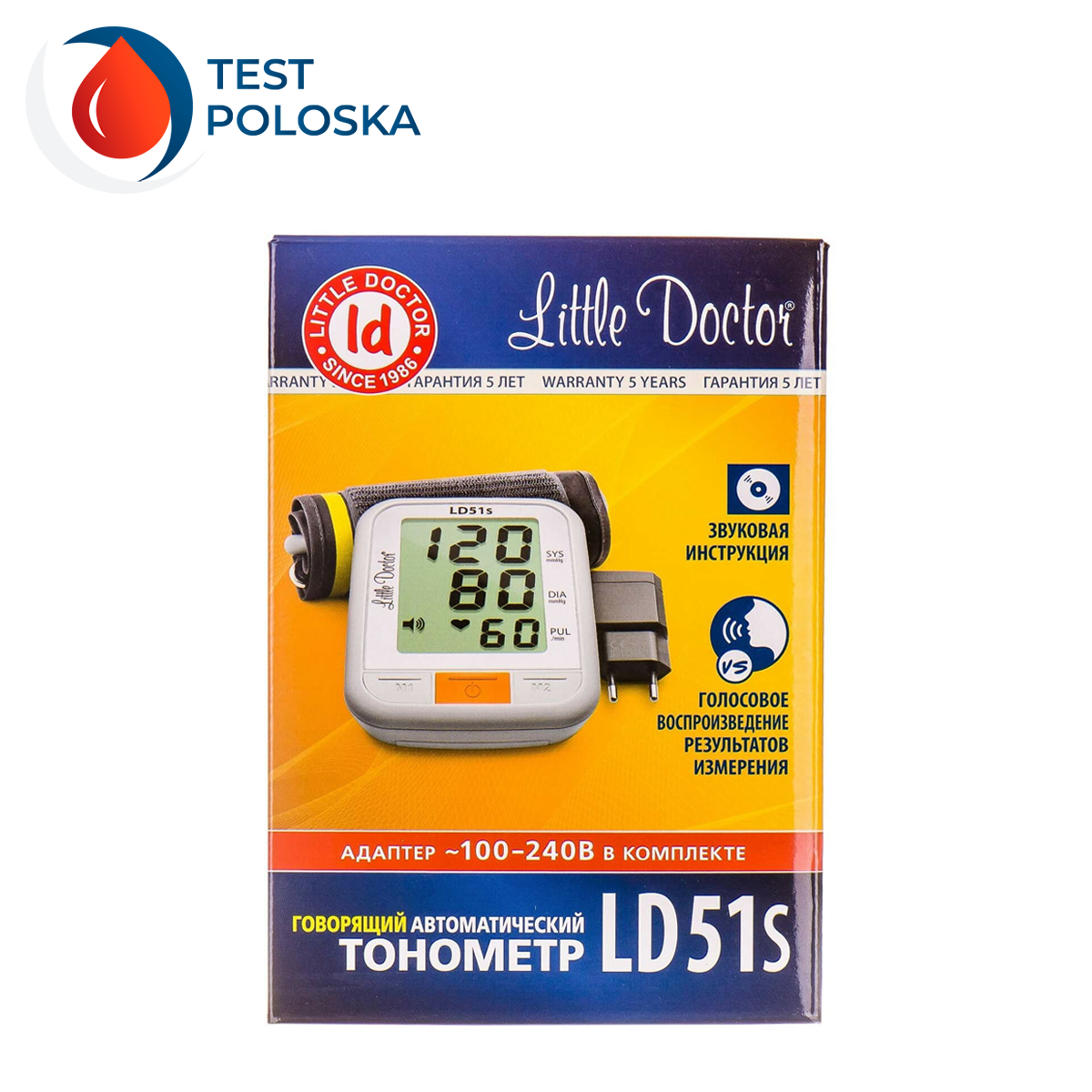 Тонометр Little Doctor LD-51S автоматичний з голосовим супроводом і адаптером