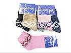 Жіночі шкарпетки махрові Nilado ромби, розмір 35-38, мікс кольорів 12 пар/уп, фото 3
