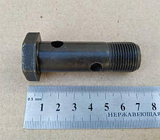 Болт-Штуцер ЮМЗ, МТЗ (розподільника Р-80 на 2 отвори) 40-4607037-01