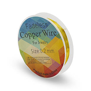 Мідна дріт 0.2 мм/25 м, Колір: Золото, Товщина 0.2 мм, 35 м/котушка, 1 катушка