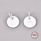 Срібло 925 Підвіска Кругла, Плоска, з кільцем, Розмір: 8х0.6мм, Отвір: 2 мм, 1 шт, фото 2