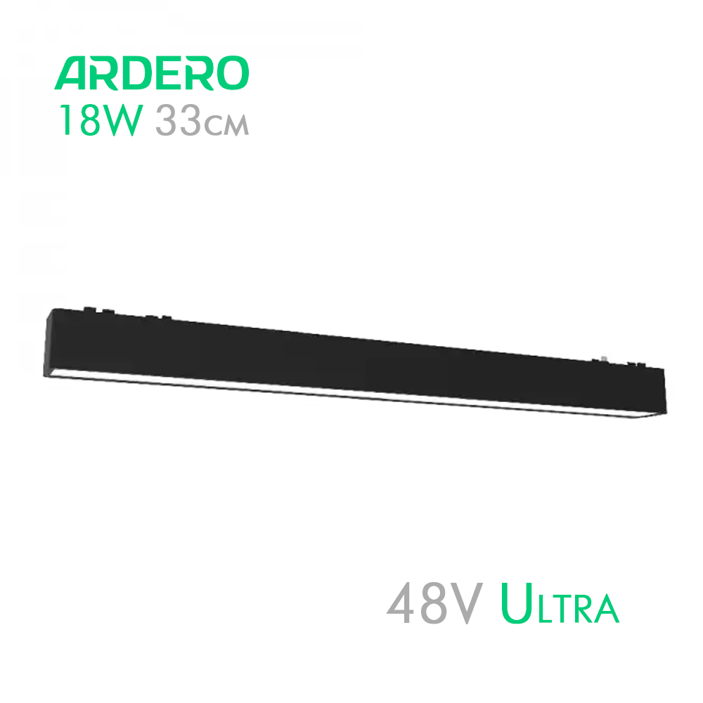 ardero_mgu402_ultra_18w_01.png