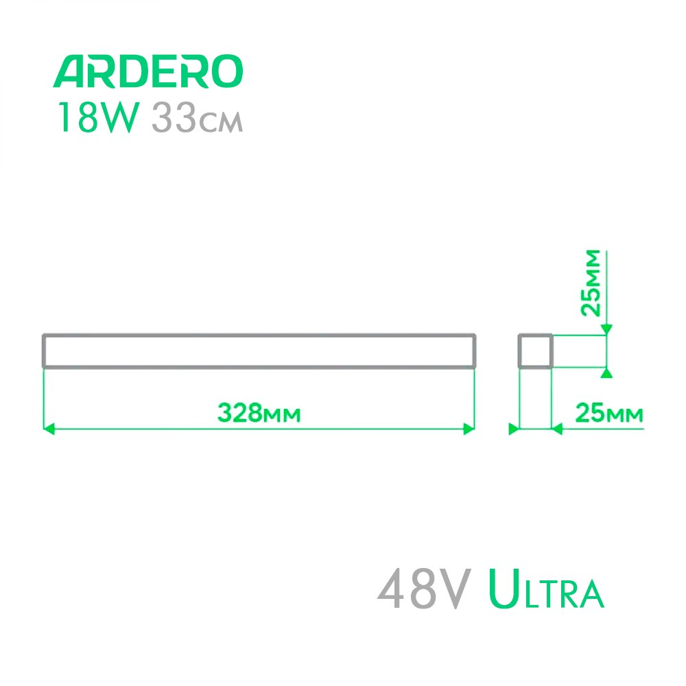 ardero_mgu402_ultra_18w_02.png