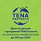 Урологічні жіночі прокладки Tena Lady Slim Extra 5 крапель 20 шт. 12/ящ, фото 10