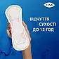Урологічні жіночі прокладки TENA Lady Slim Mini 20 шт, фото 6