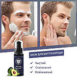 Догляд та зростання бороди Beard Max, тримме, шампунь, олія, бальзам, кондиціонер, щітка, гребінець, ножиці ролик, формувач, плой, фото 4