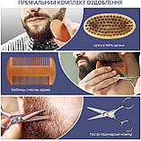 Догляд та зростання бороди Beard Max, тримме, шампунь, олія, бальзам, кондиціонер, щітка, гребінець, ножиці ролик, формувач, плой, фото 6