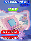 Електронні картки 224 слова, що говорять для вивчення англійської мови, інтерактивний планшет для дітей кишеньковий алфавіт Рожеви, фото 7