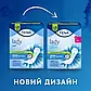 Урологічні жіночі прокладки Tena Lady Slim Extra 5 крапель 20 шт. 12/ящ, фото 2
