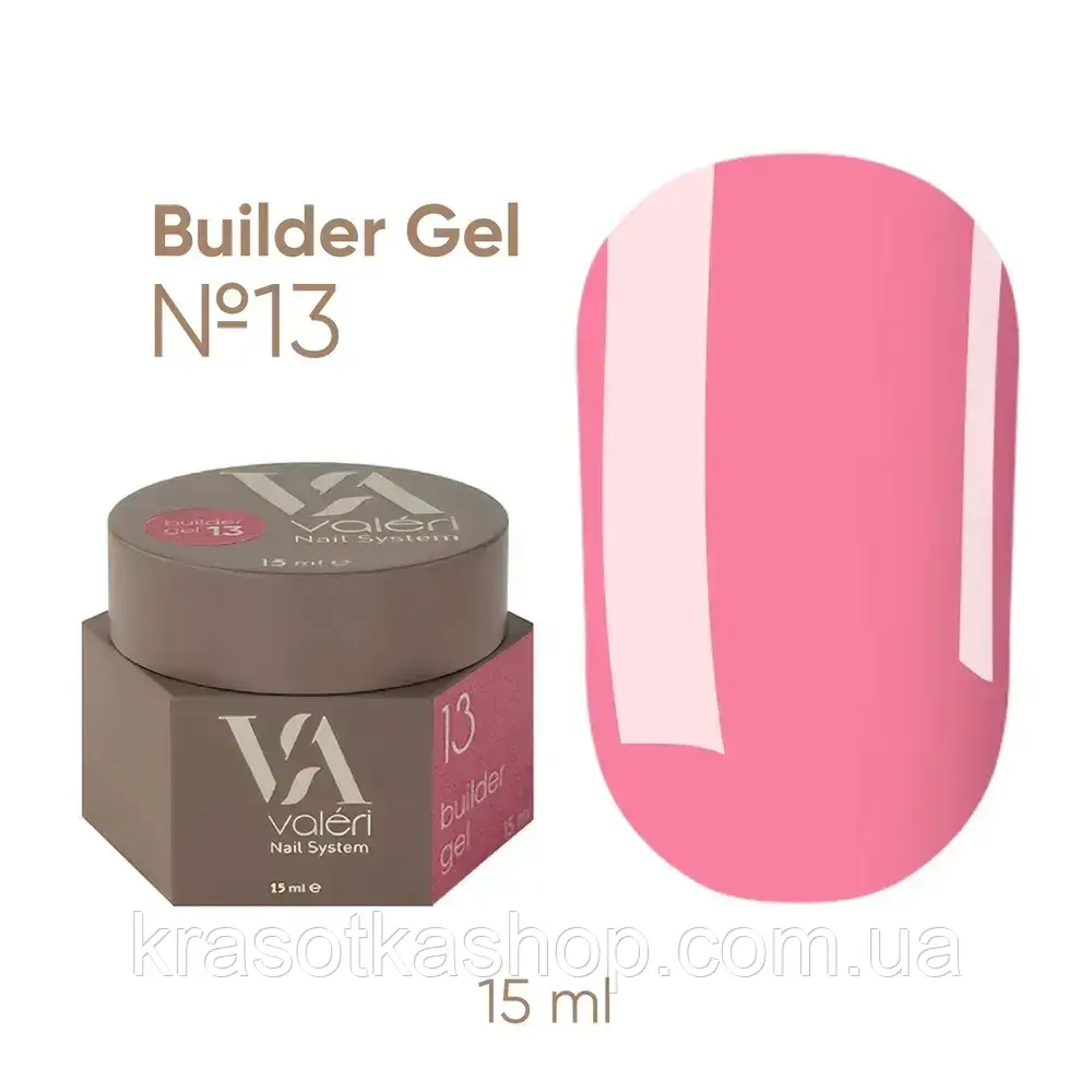 Гель для нарощування нігтів Valeri Builder Gel №13, 15 мл, фото 1