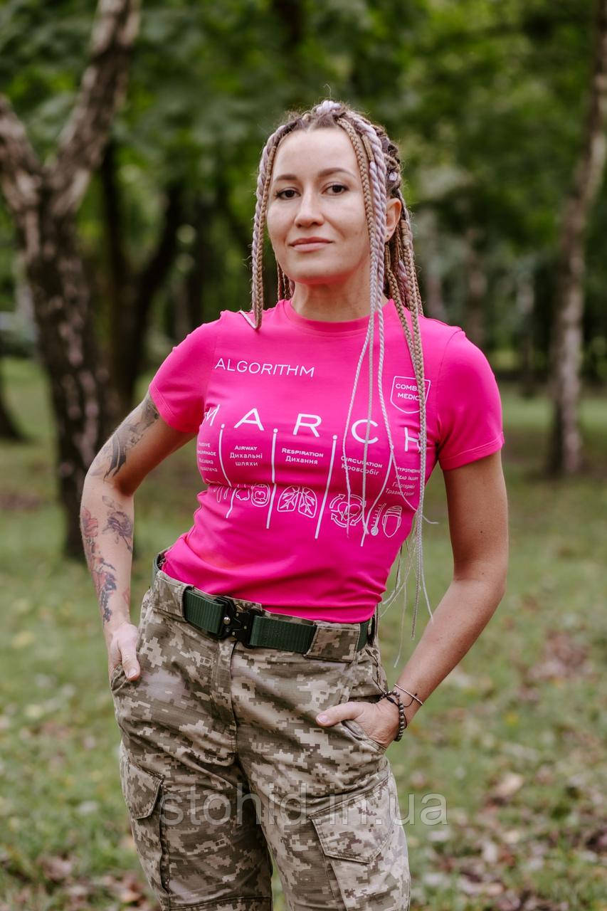 Жіноча тактична футболка з принтом MARCH, футболка для медика ЗСУ, для інструктора тактичної медицини Стохід Рожева, фото 1