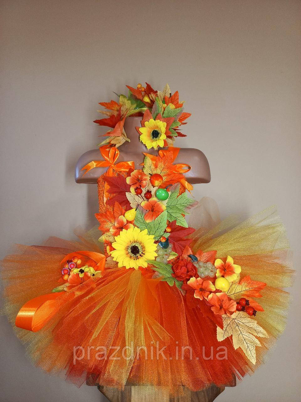 Костюм Осені, фото 1