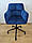 Крісло на колесах HR550K, велюр, синє, база черная, фото 2