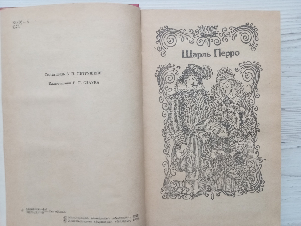 Product image preview