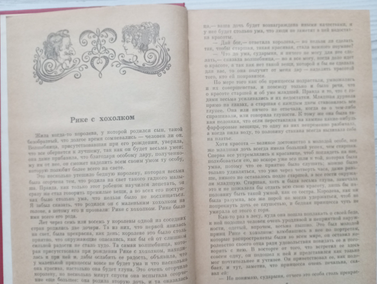 Product image preview