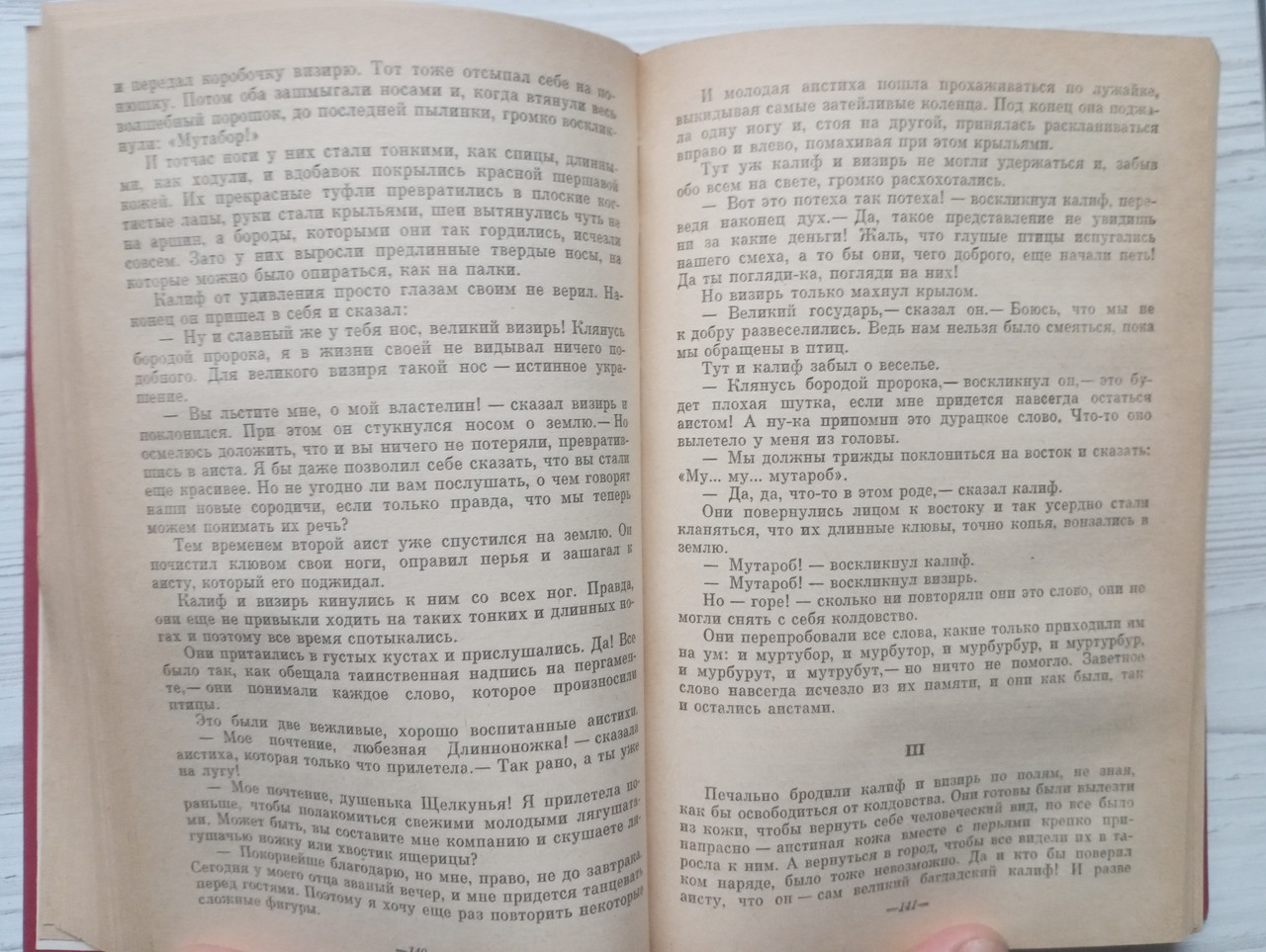 Product image preview