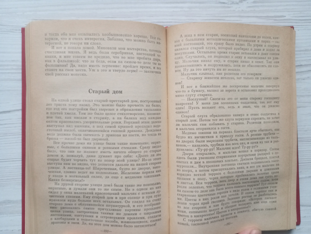 Product image preview