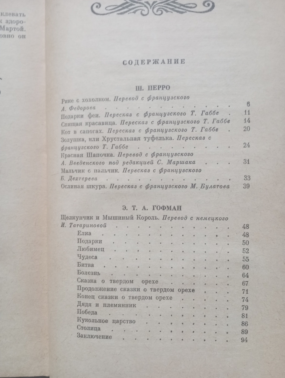 Product image preview