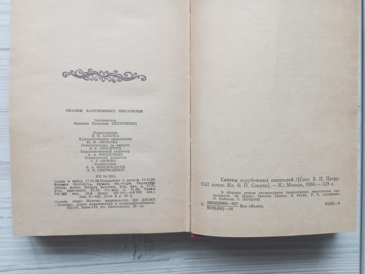 Product image preview