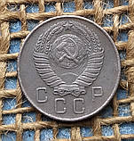 10 копiйок 1957 року. СРСР, фото 2