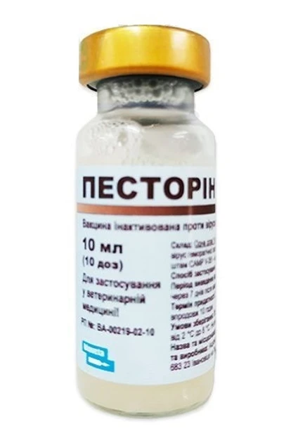 Вакцина Песторін 10мл (10доз) №1, фото 1