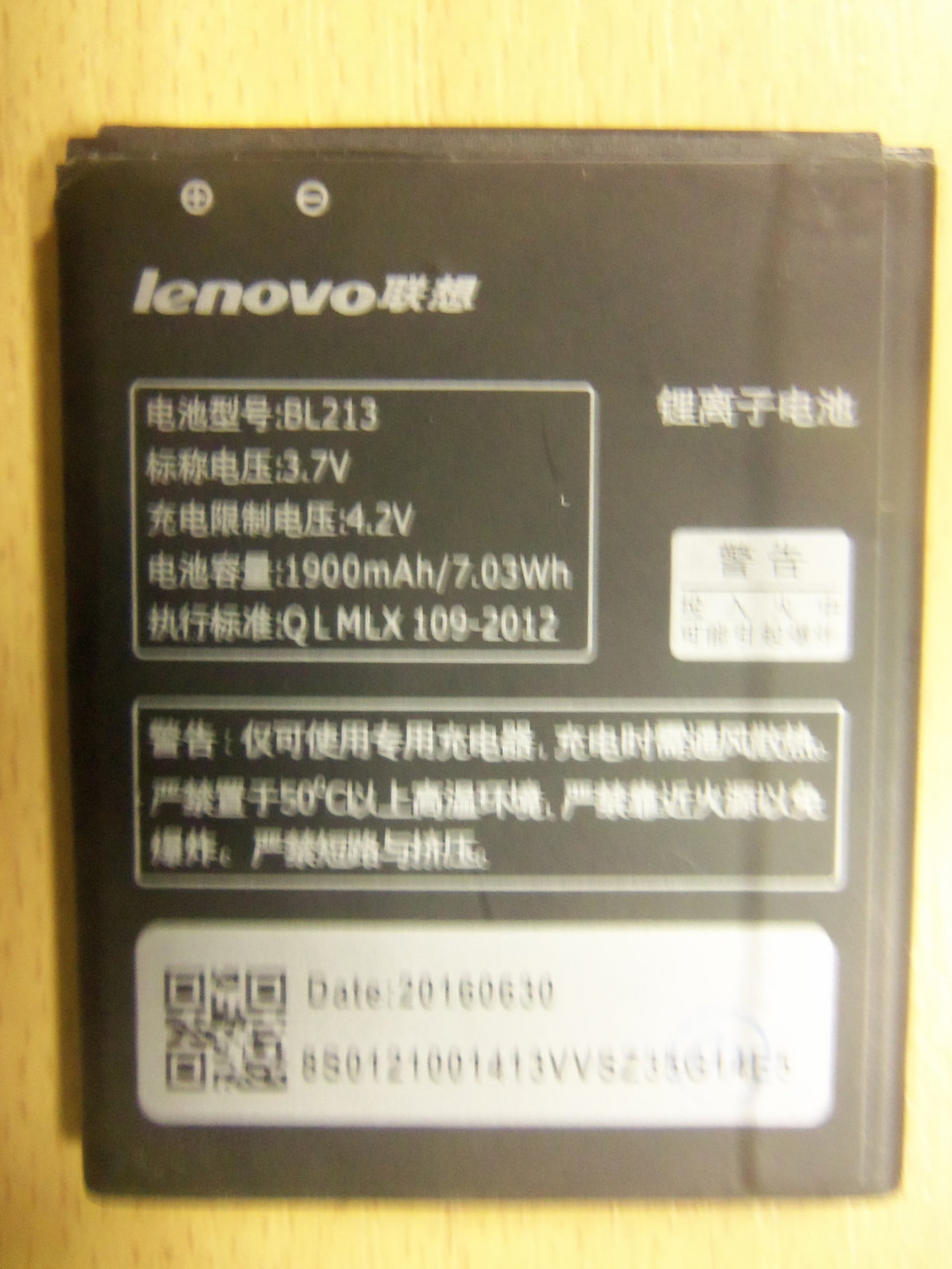 Аккумулятор Lenovo BL213 Оригинал для Lenovo MA388 1900 mAh - фото 5 - id-p485836320