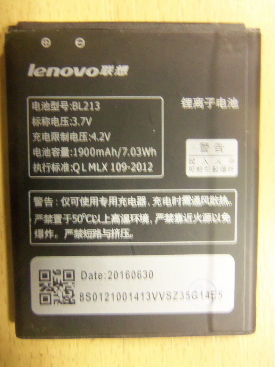 Аккумулятор Lenovo BL213 Оригинал для Lenovo MA388 1900 mAh - фото 6 - id-p485836320