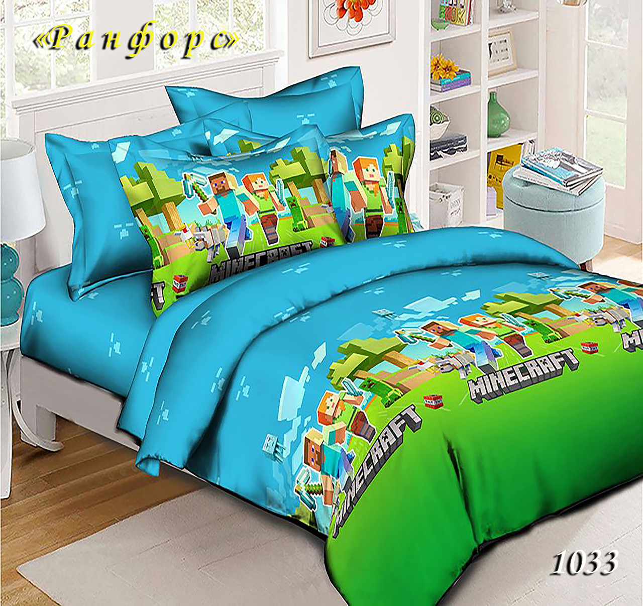 Напівторна постільна білизна Тет-@-Тет 1033, фото 1