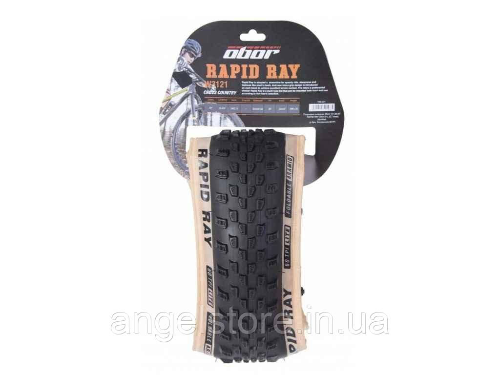 Покришка без камери складана 29 х 2,10 RAPID RAY (W3121) JET tread, SkinWall ТМ OBOR, фото 1