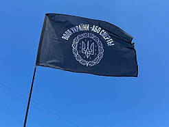 №ПРАПОРДРУК002 Друкований прапор 135х90см