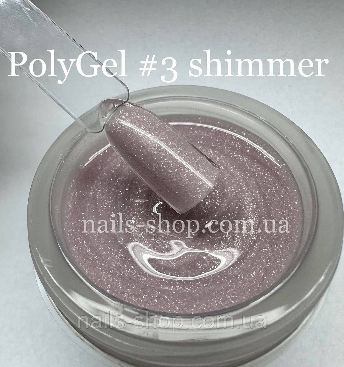 Полигель №3 shimmer 100 грам, фото 1